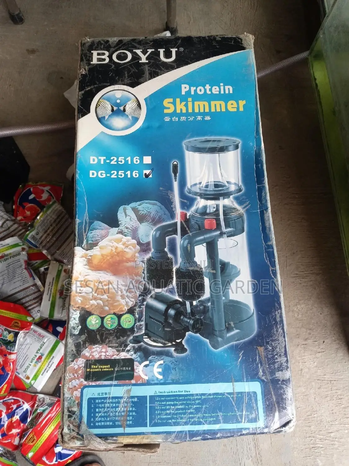 Aquarium Fish Net