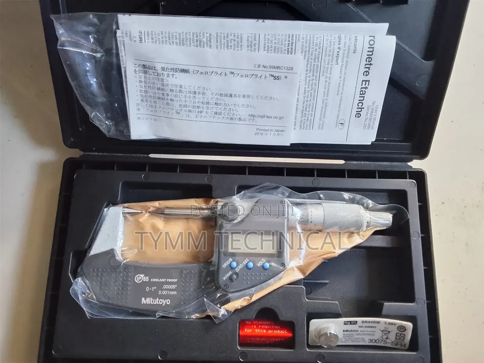 Mitutoyo Digimatic Micrometer (0-1" / 0-25mm)