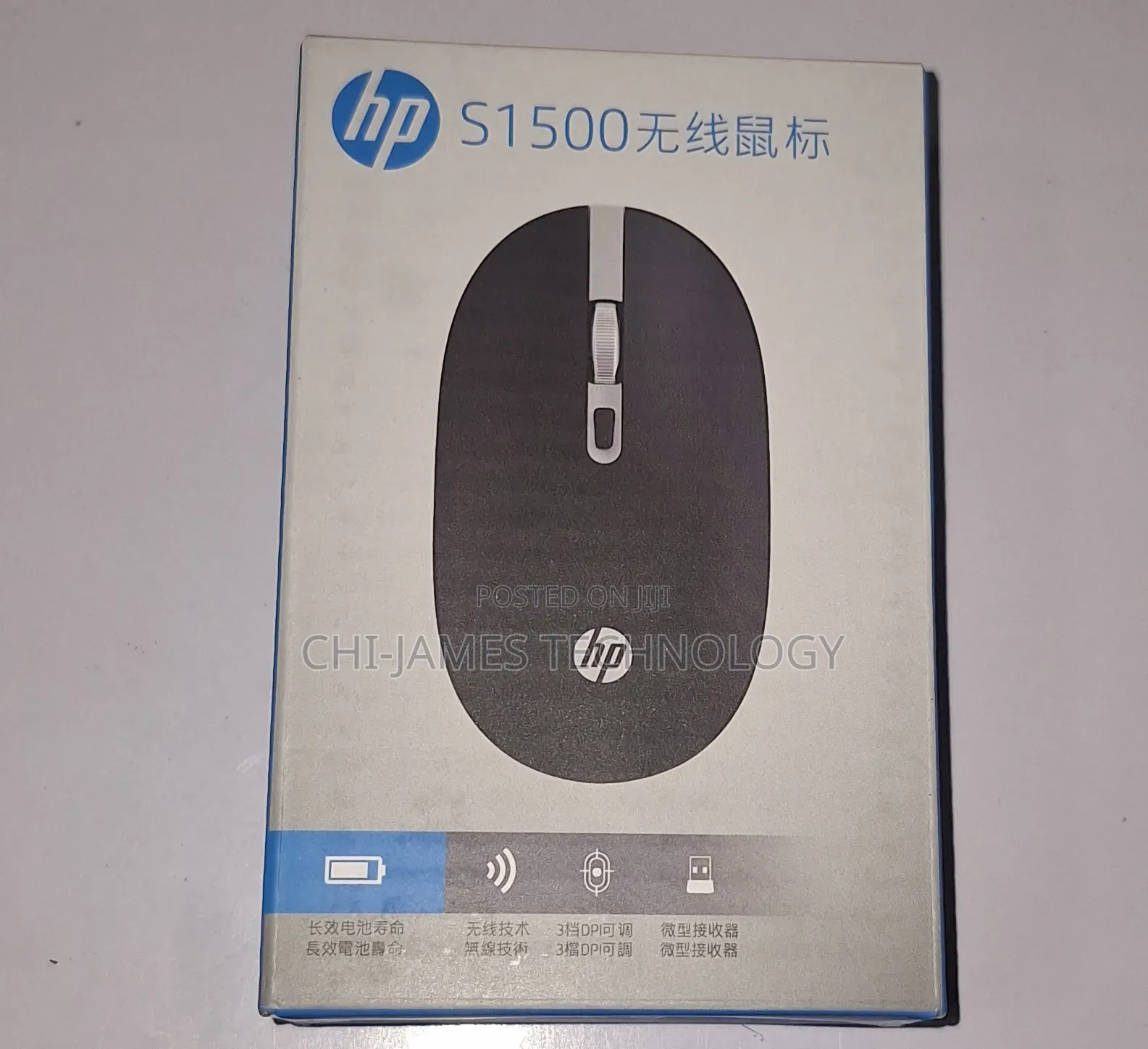 Hp Wireless Mouse