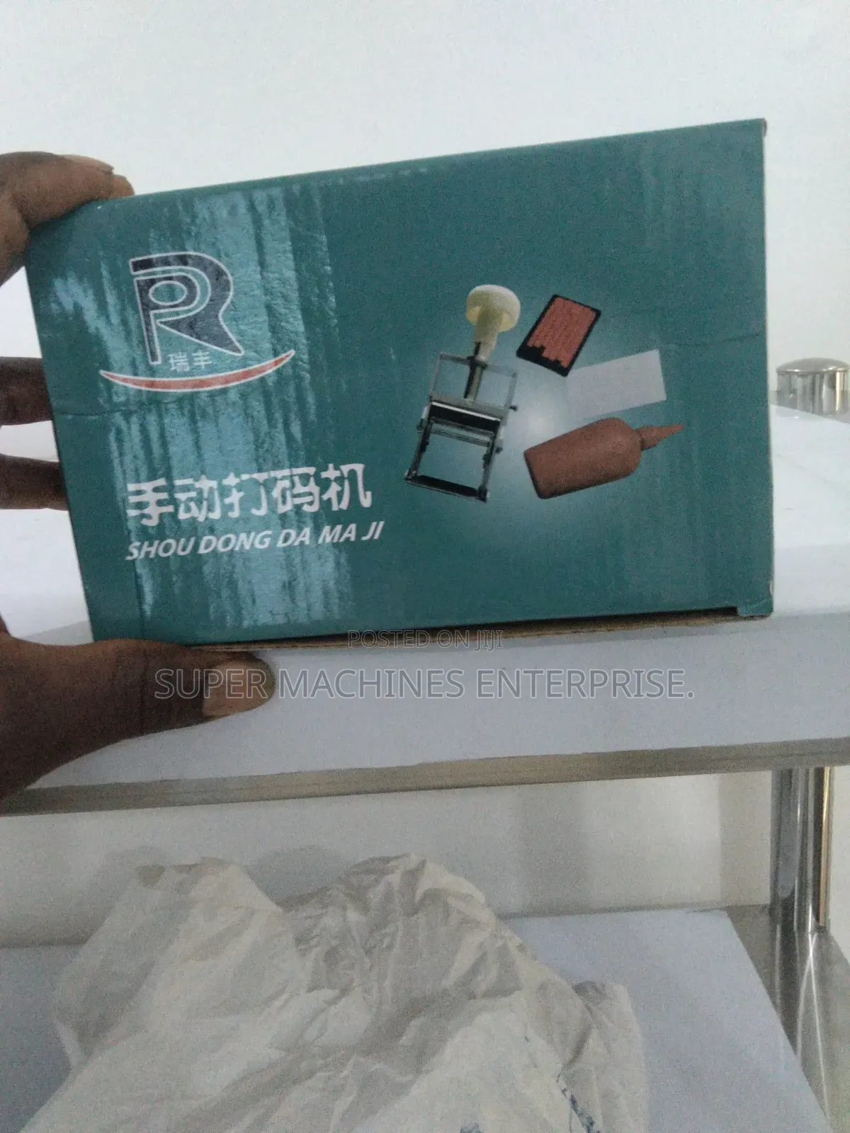 Manual Stamp Coding Machine