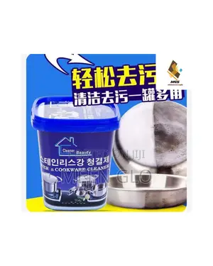 Oven and Pot Cleaner