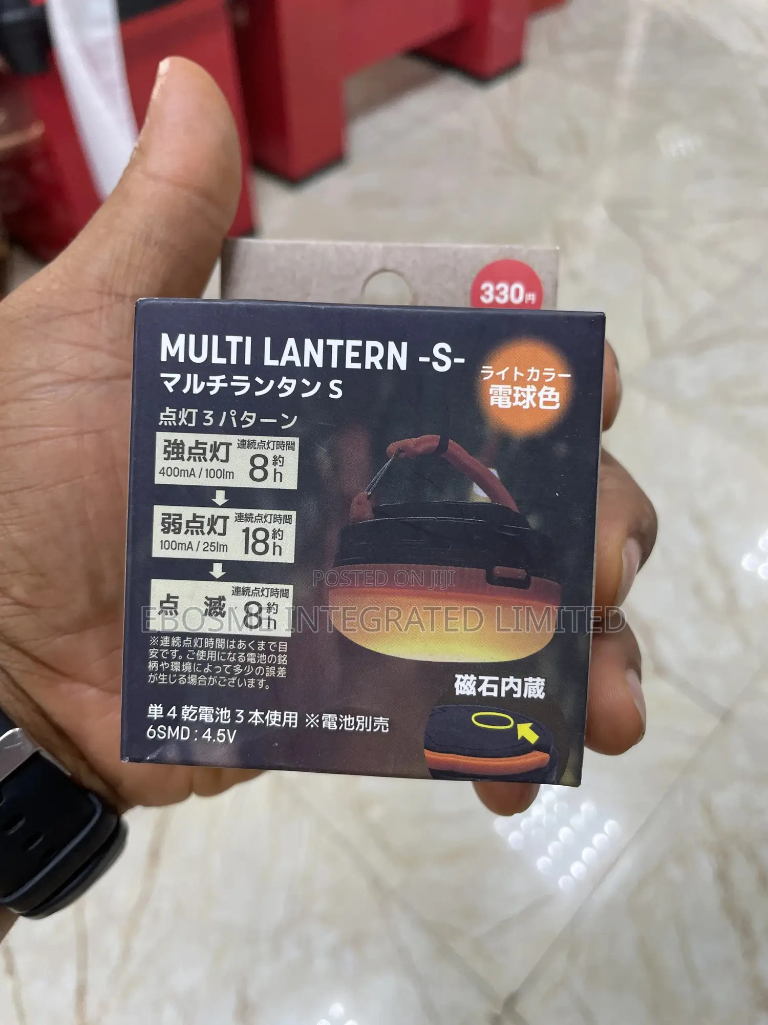 Multi Lantern