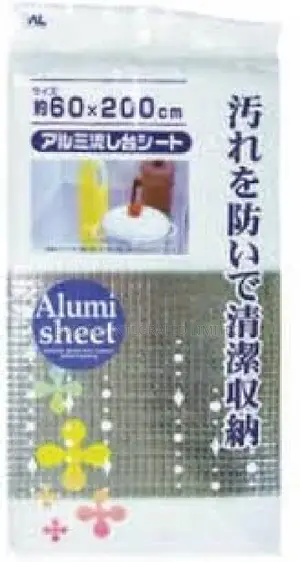 Alumi Sheet 40*320cm