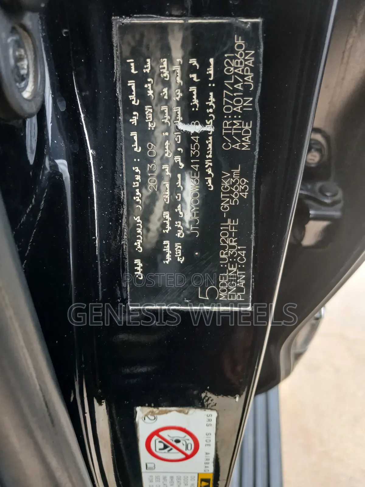 Lexus LX 570 AWD 2014 Black