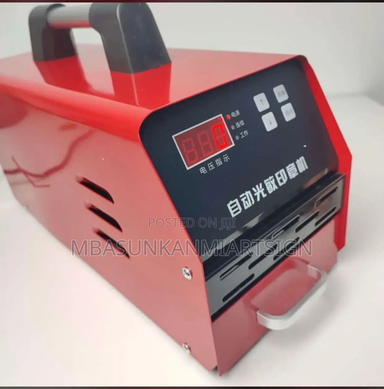 Stamping Materials