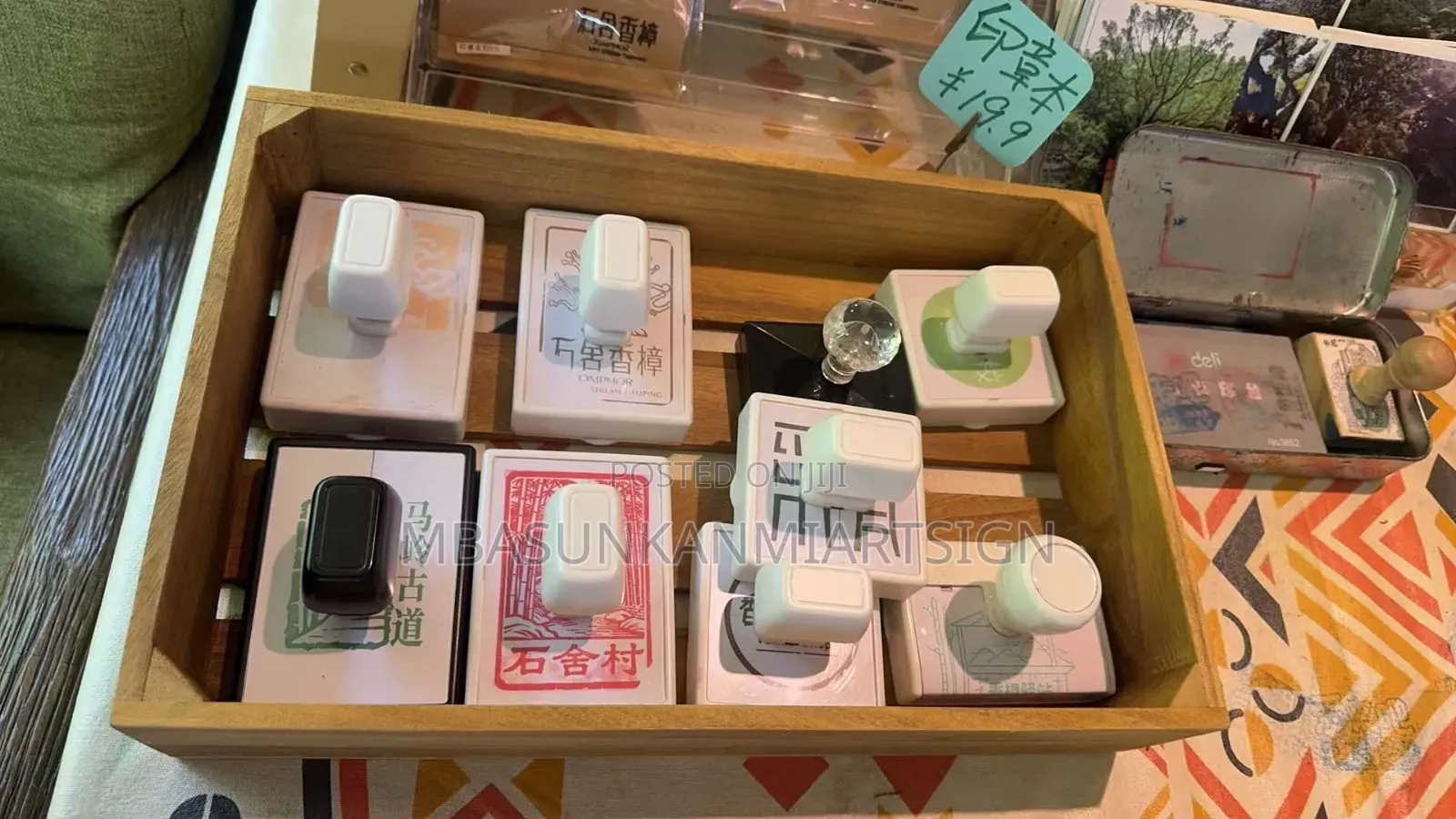 Stamping Materials