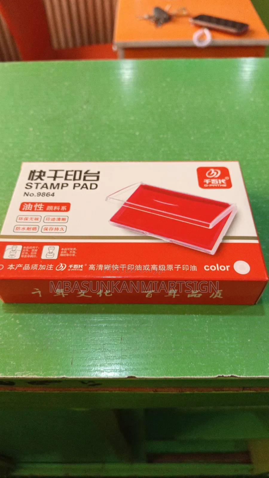 Stamping Printing