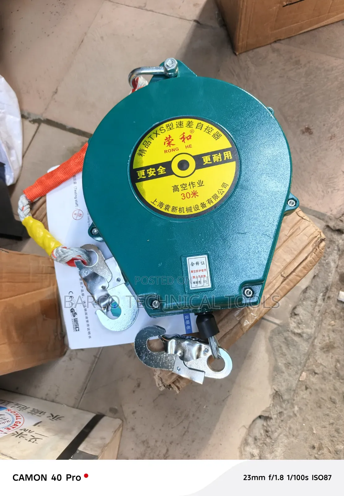 Fall Arrester Block 20 Meters