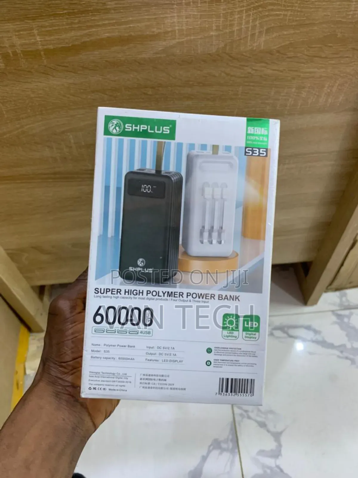Shplus Power Bank