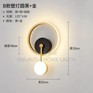 Modern Decorative Wall Lamp