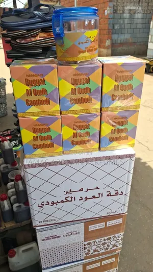 Alharamain Incense Duggat Al Oud Cambodi