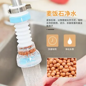 Water Filter/Purifier