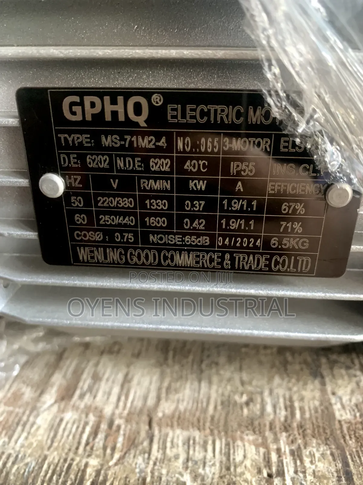 Gear Motor