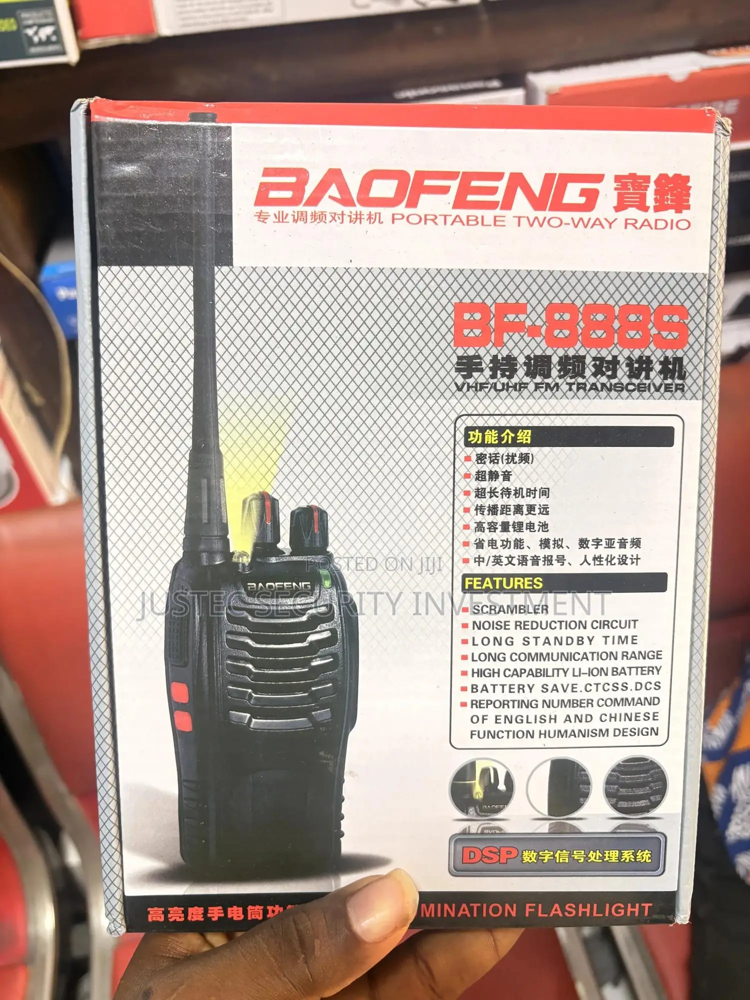 Walkie Talkie