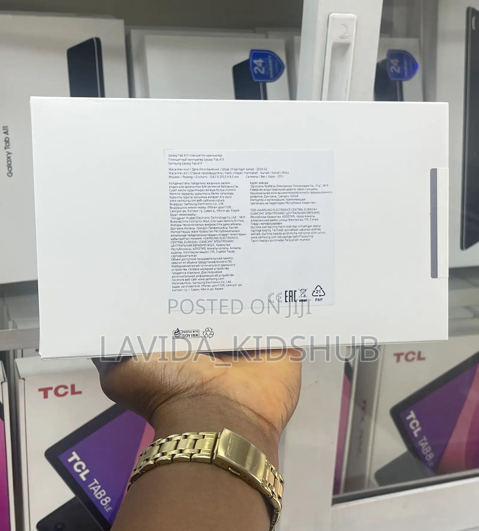 New Samsung Galaxy Tab A11 64 GB Gray