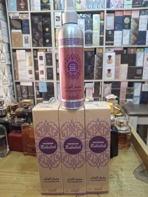 Haramain Mukhallat Room Fresheners