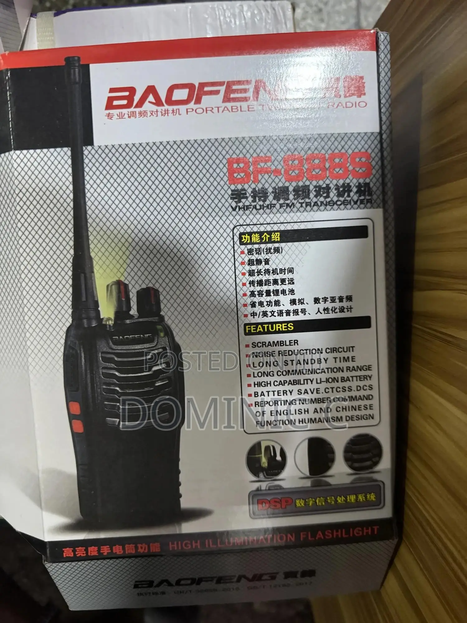 Baofeng Walkie Talkie
