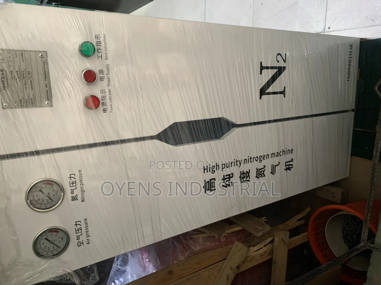 Nitrogen Machine