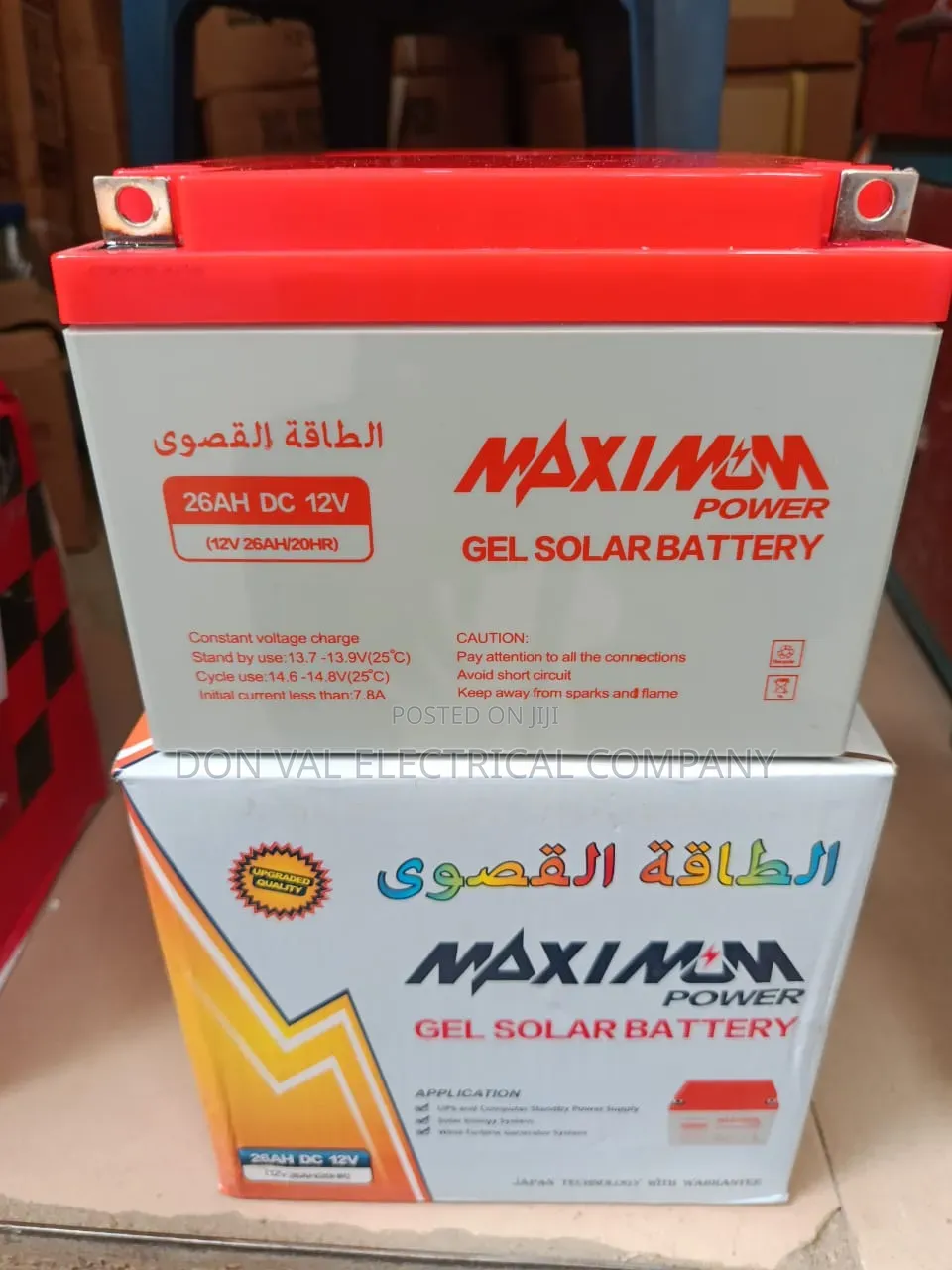 26amp 12 Volts Dc Solar Battery