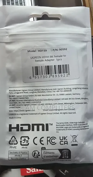 Ugreen Hdmi Female to Female Adapter