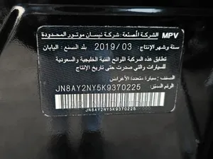 Nissan Patrol 2019 Black