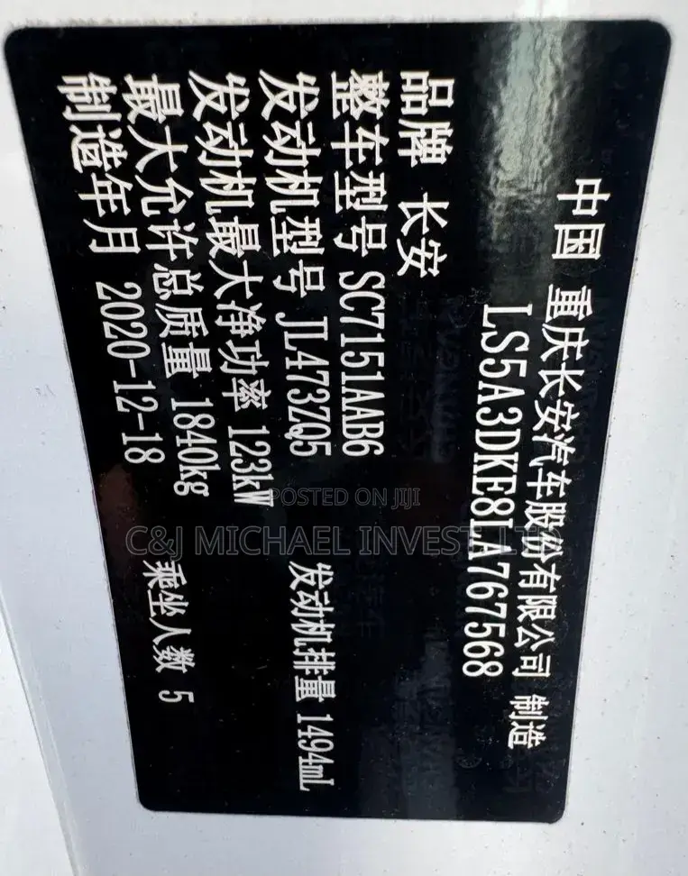 Changan UNI-T 2021 White