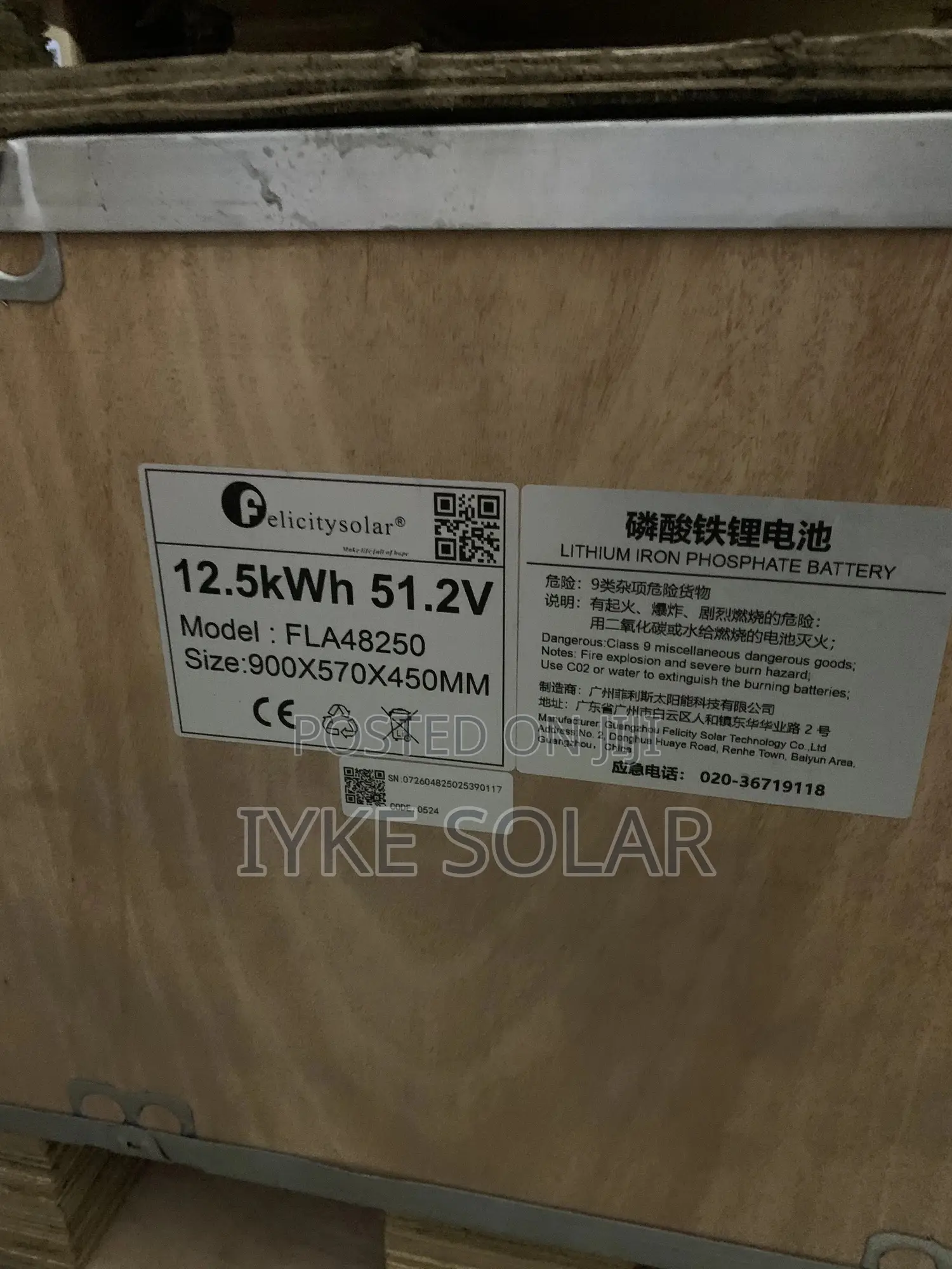 12kwh Felicity Battery