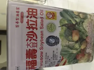 18 Liters Soybean Oil