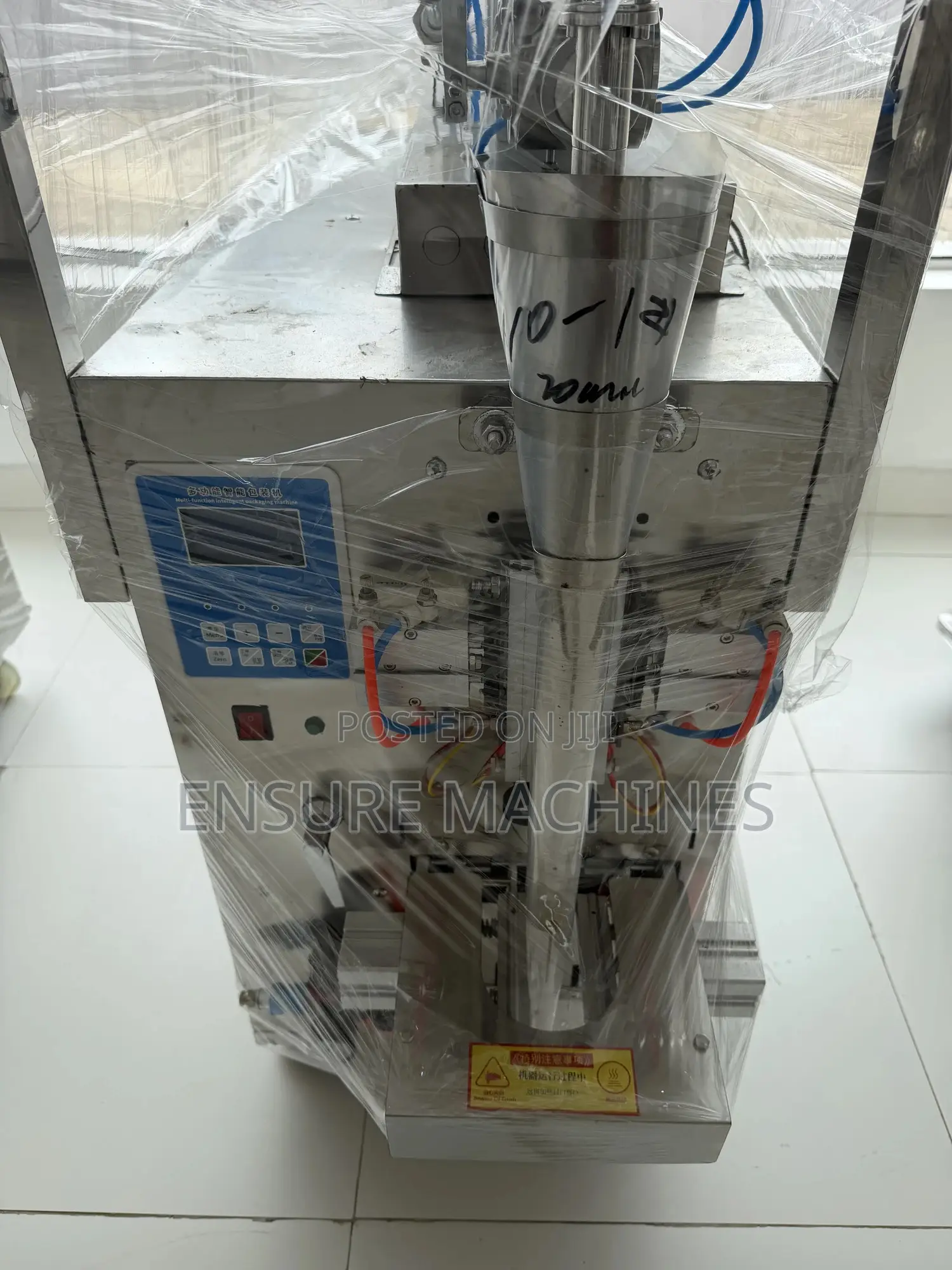 G200 Paste Packaging Machine - Paste Liquid Packaging Machine