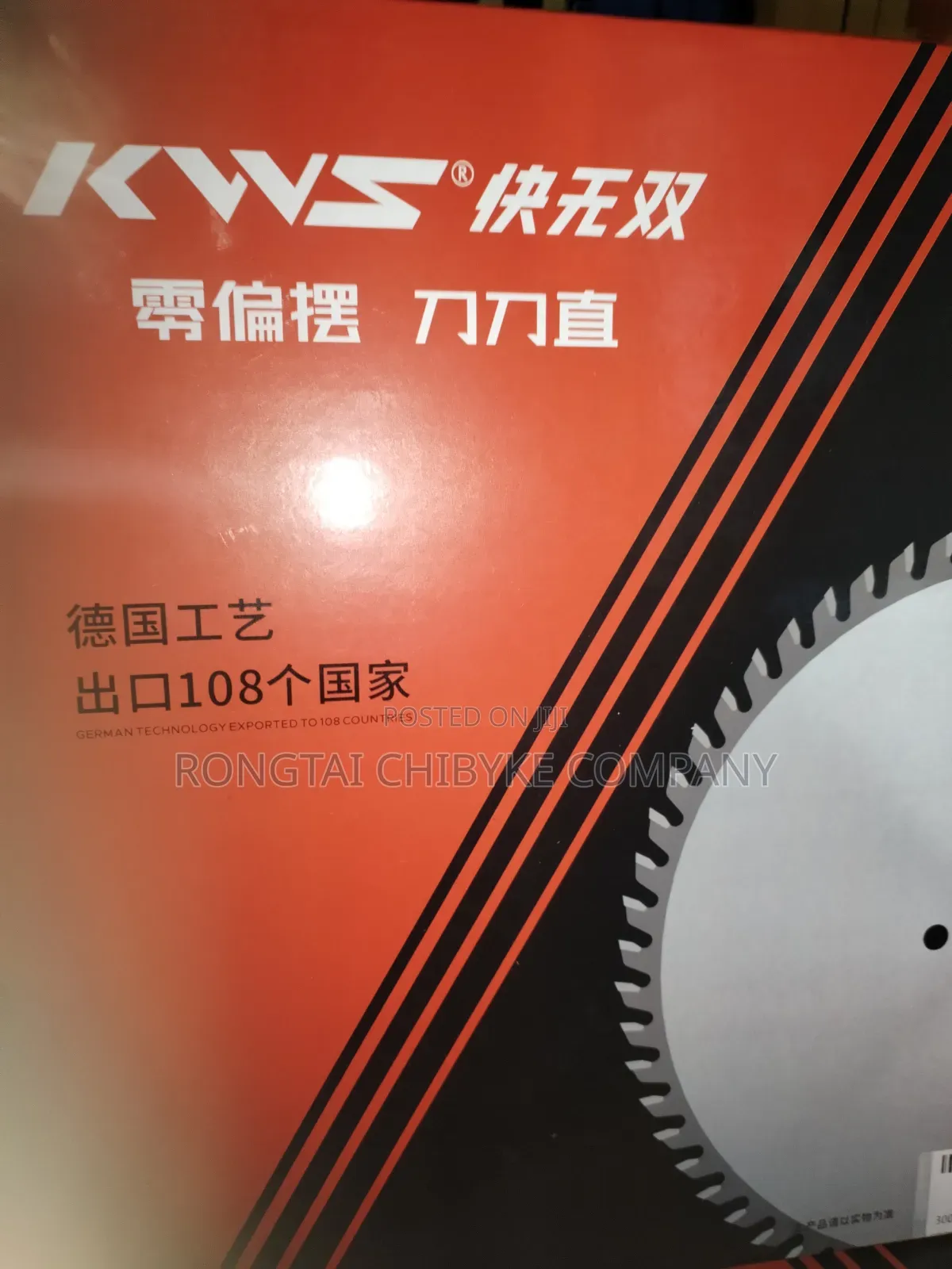 Cutting Blade