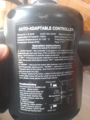 Automatic Pump Control [Csk-Kg3 220]
