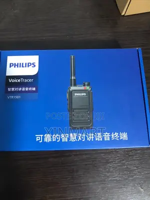 Philips Walkie Talkie