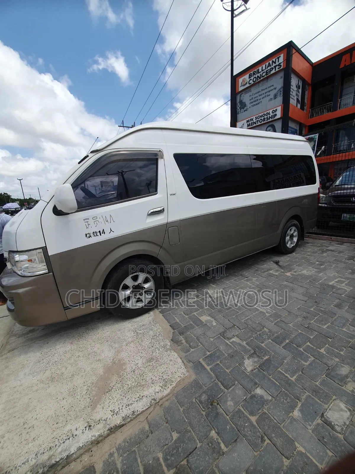 Toyota HiAce 2016 Gold