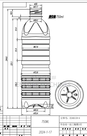 Pet Bottle Moulds - 2 Cavity Bottle Mould