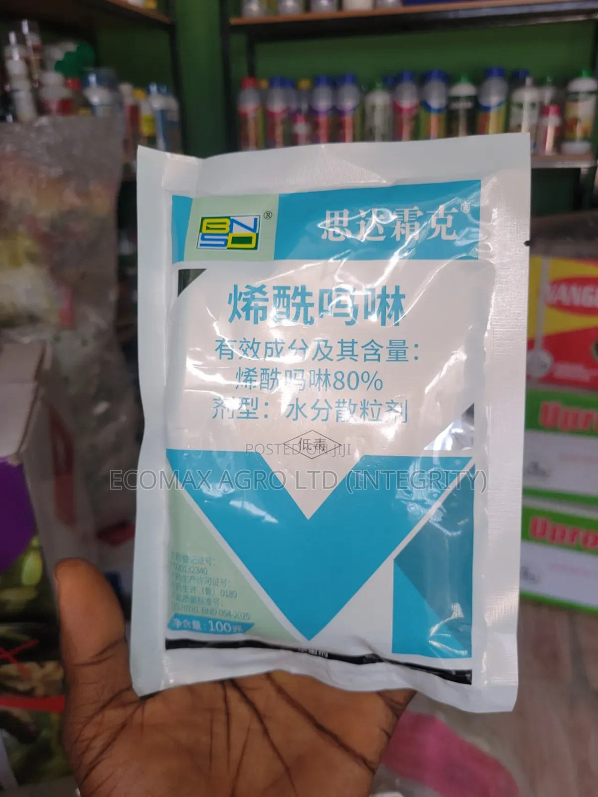 Dimethomorph - Fungicide