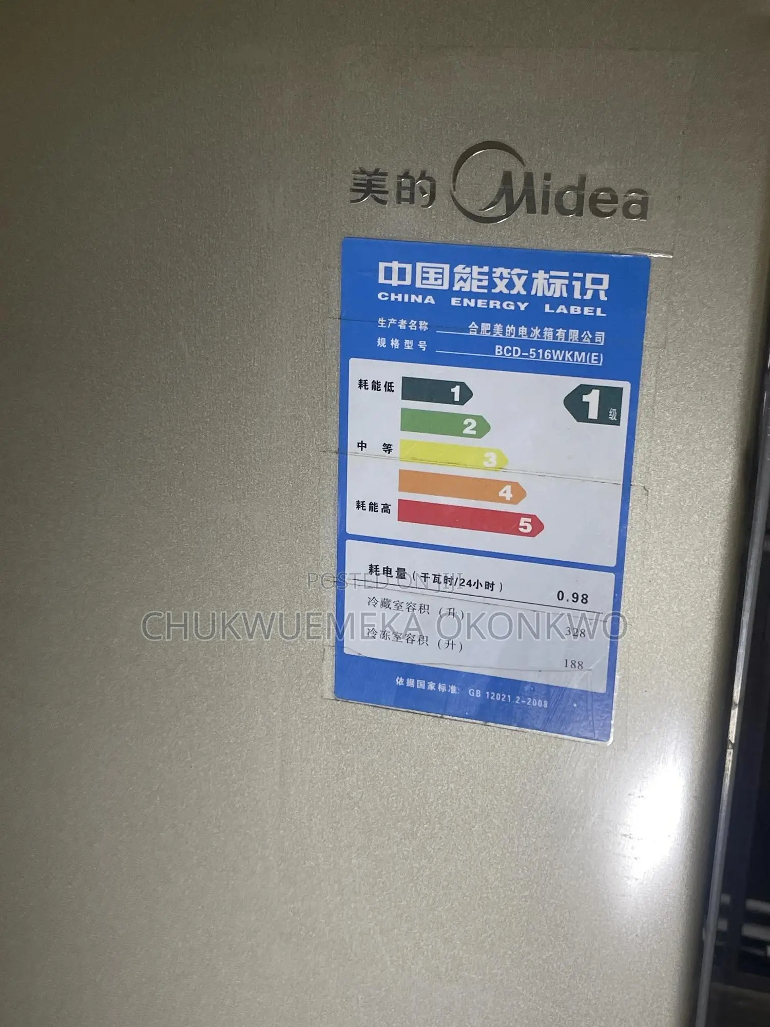 Refrigerator