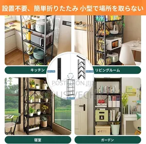 5 Layers Kitchen Foldable Storage Shelf / Rack