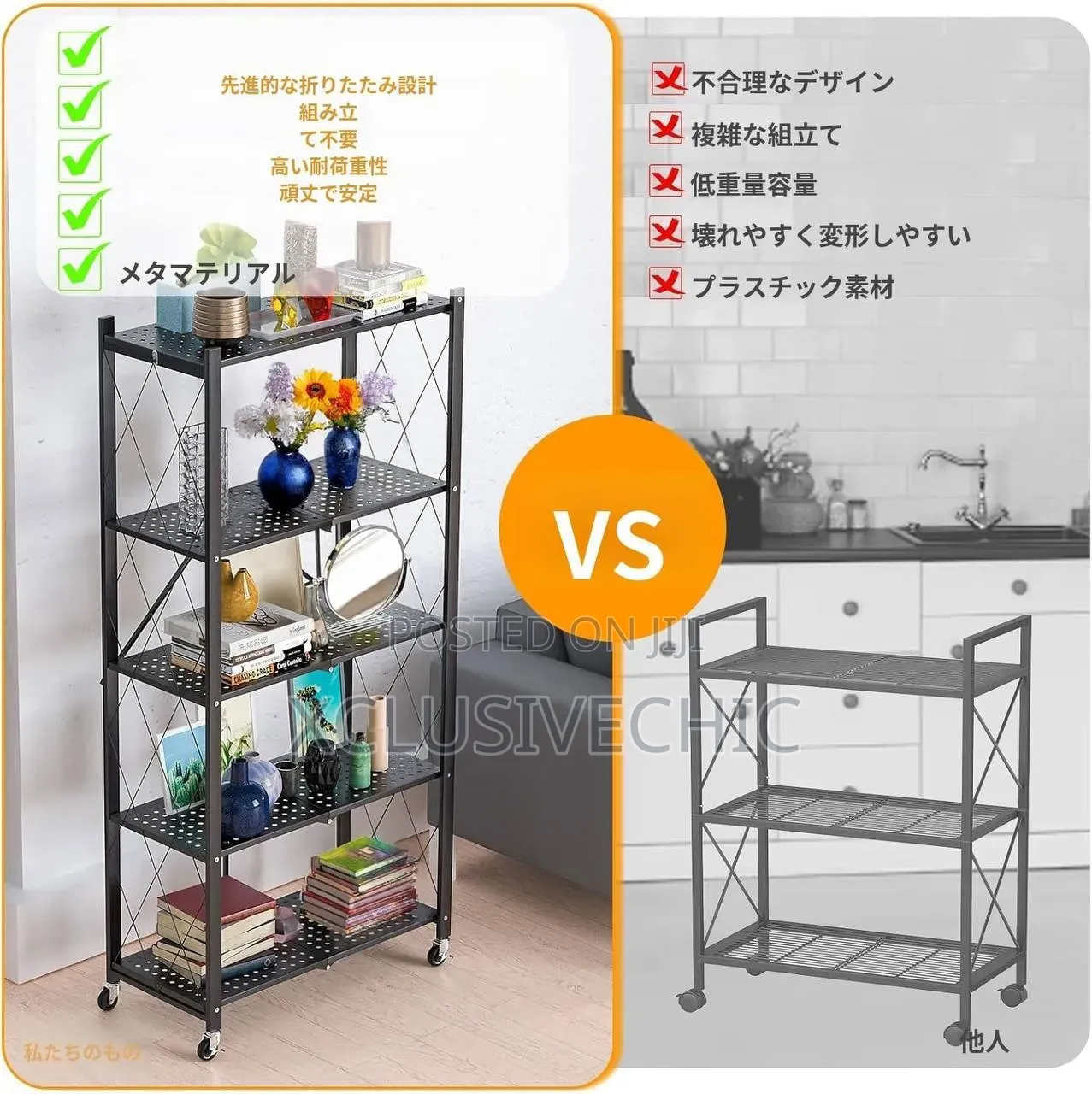 5 Layers Kitchen Foldable Storage Shelf / Rack