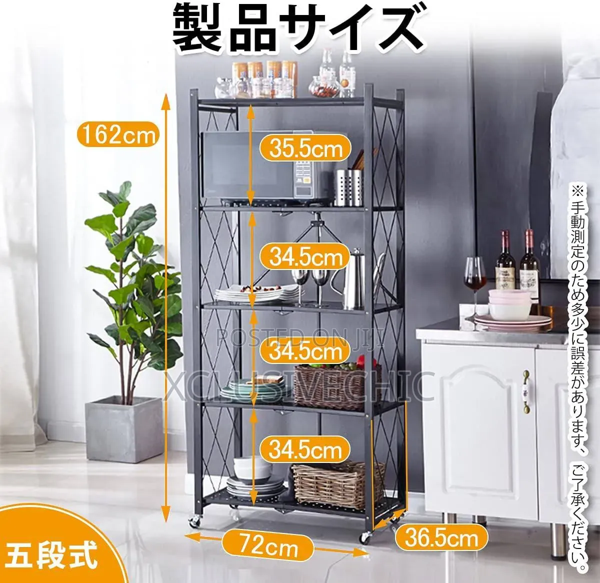 5 Layers Kitchen Foldable Storage Shelf / Rack