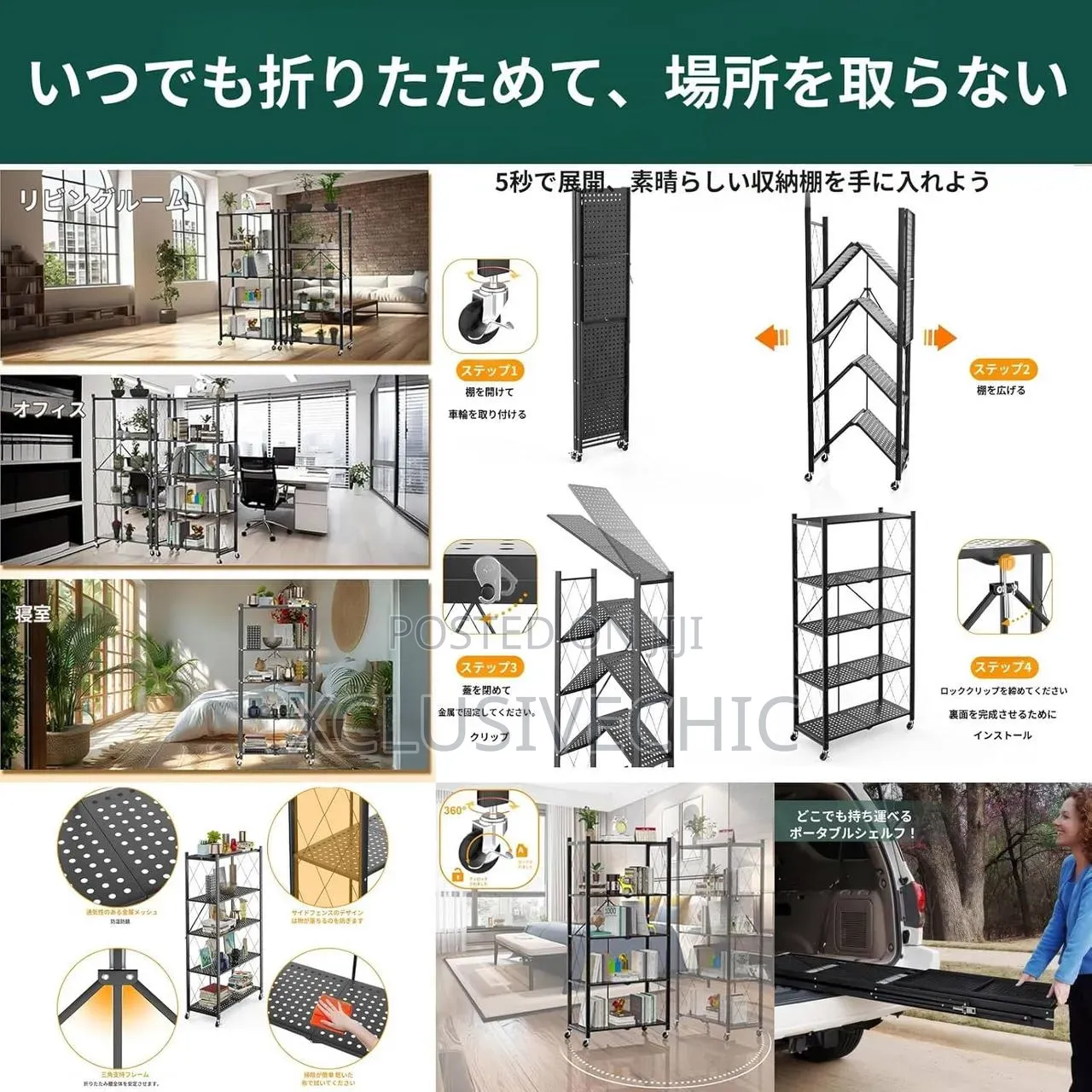 5 Layers Kitchen Foldable Storage Shelf / Rack