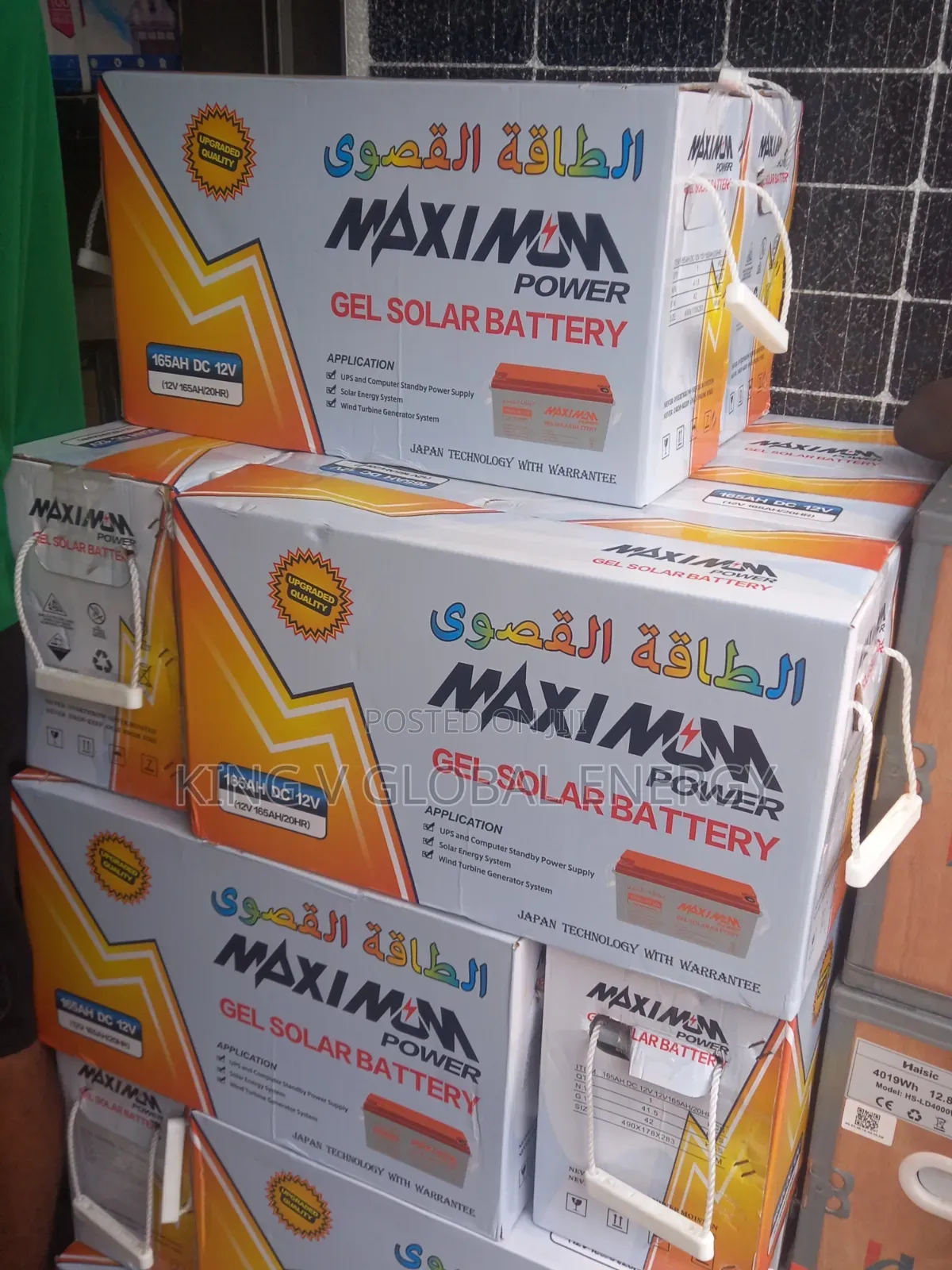 Maximum 165ah/12v Gel Solar Battery