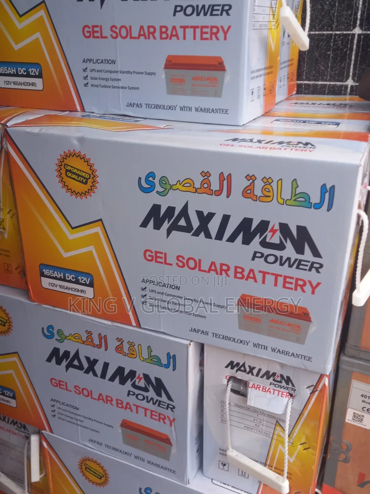 Maximum 165ah/12v Gel Solar Battery
