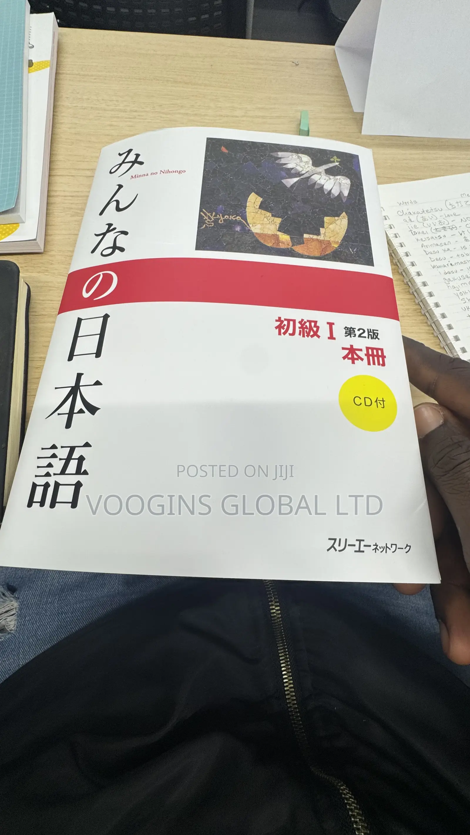 Japan Study Visa