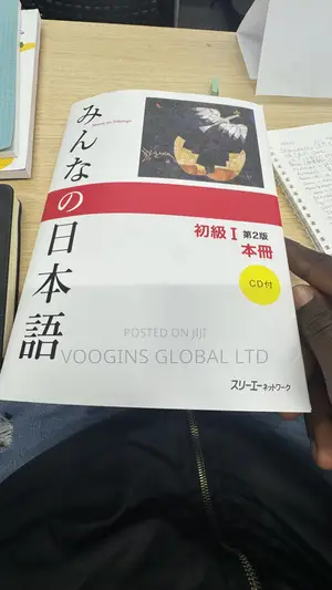 Japan Study Visa