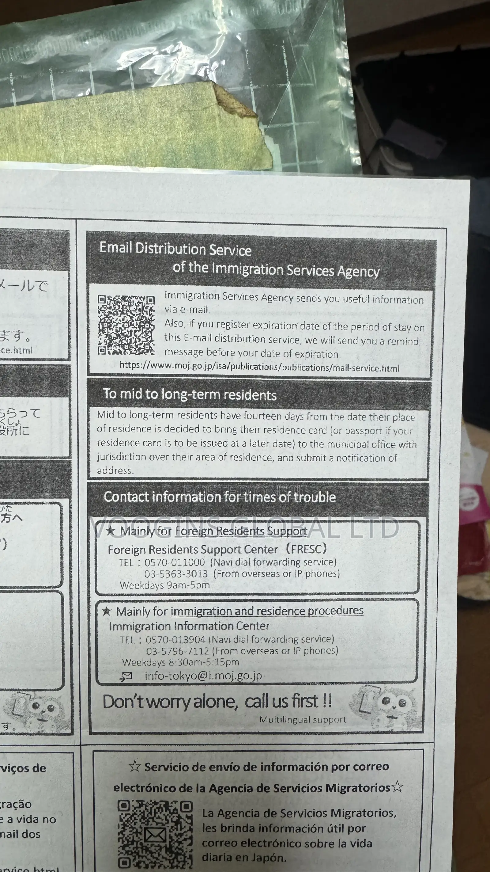 Japan Study Visa