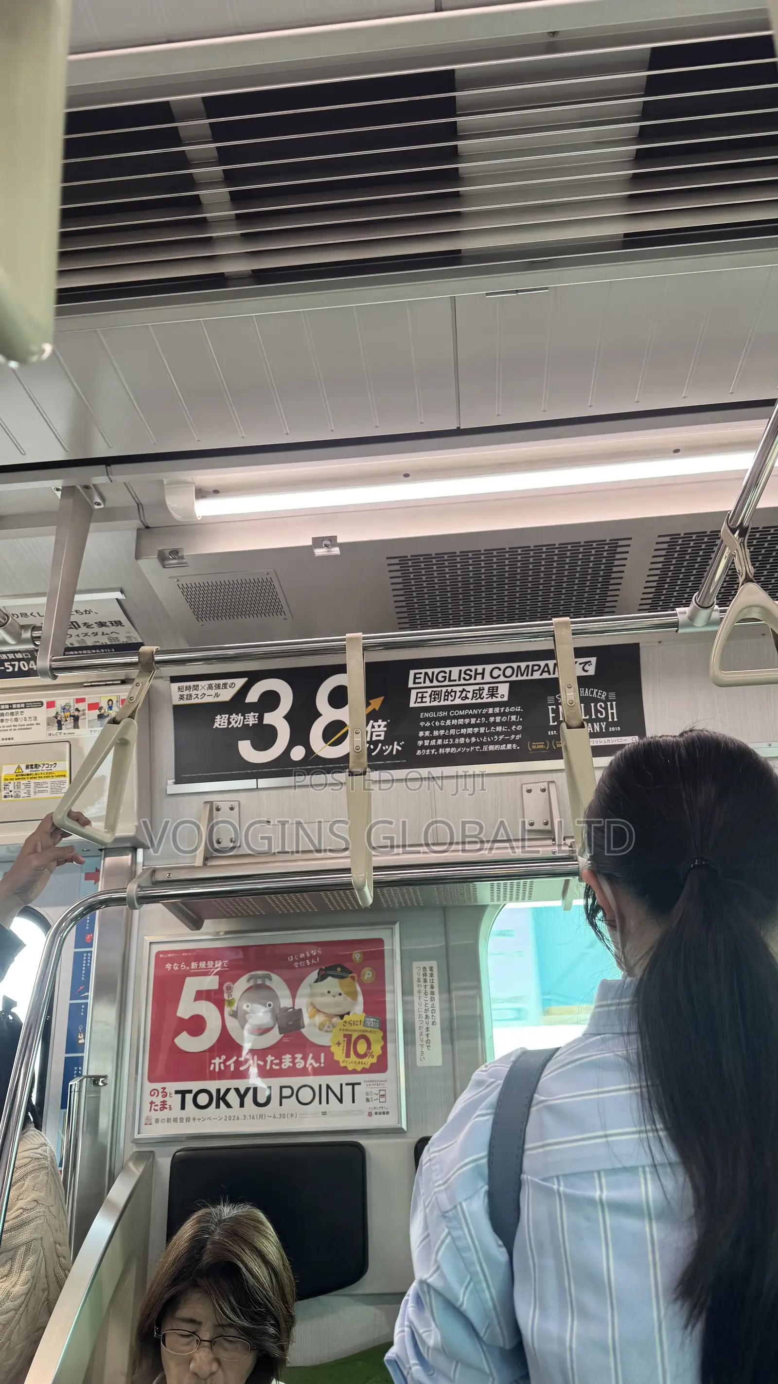 Japan Study Visa