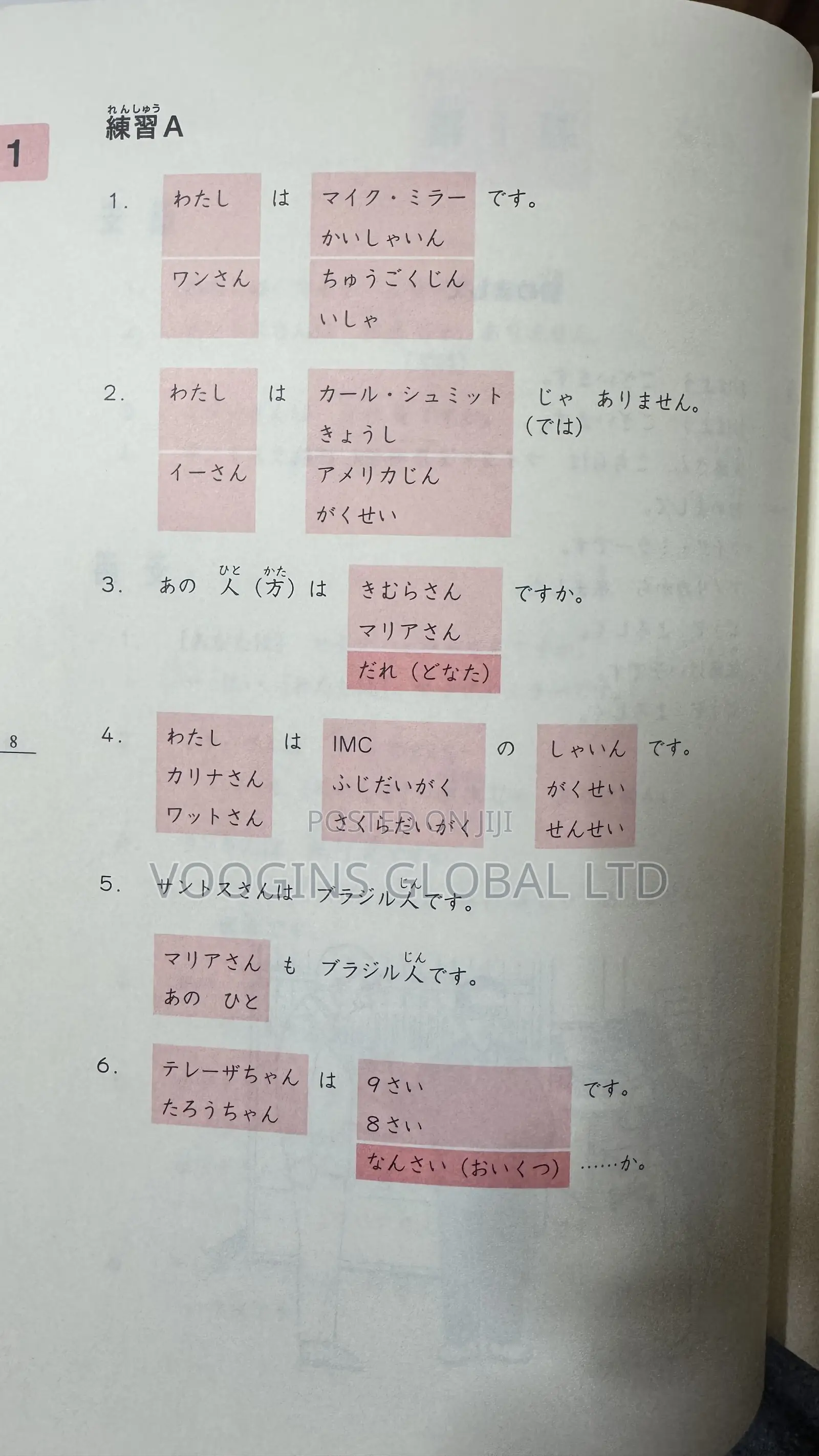 Japan Study Visa