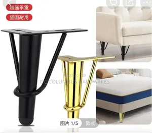 Furniture Accessories