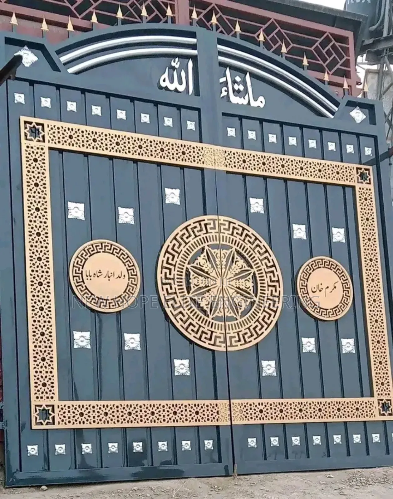 Design Iron Gate