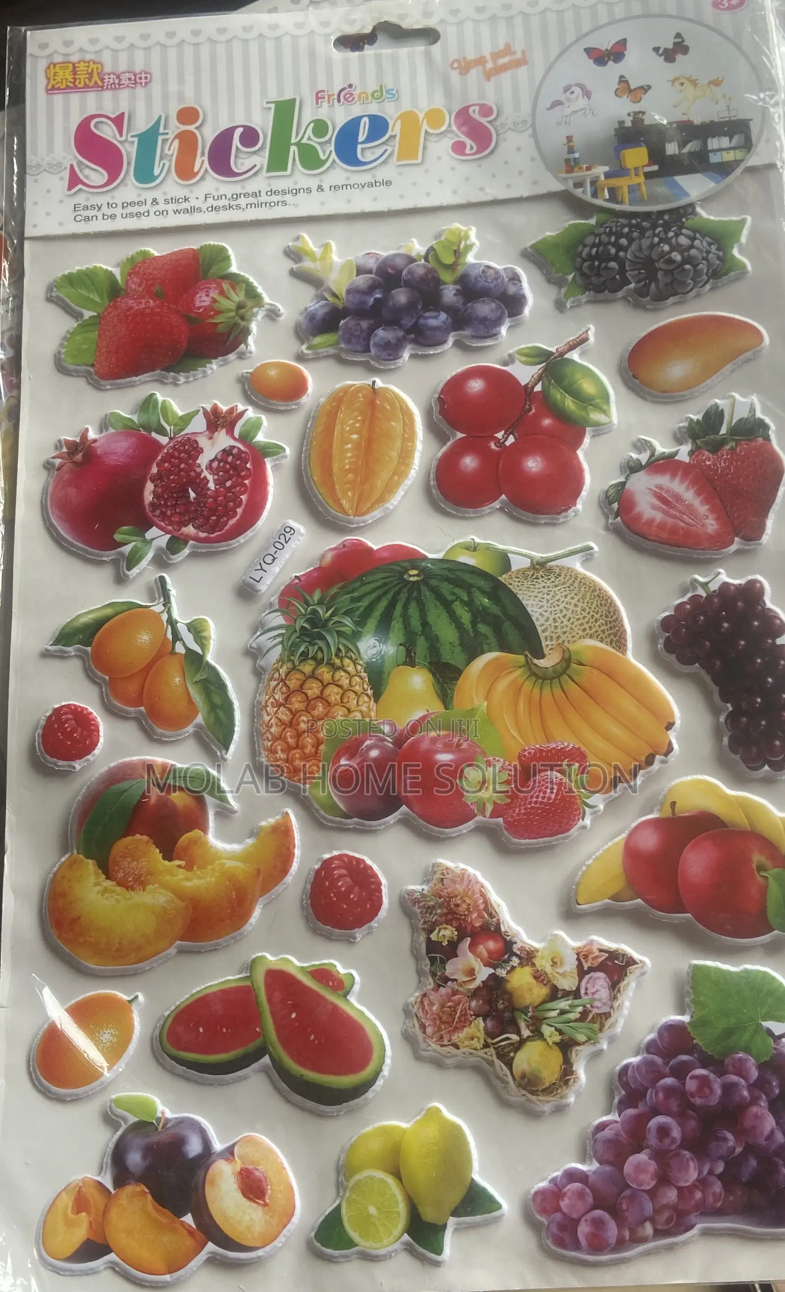 Wall Stickers